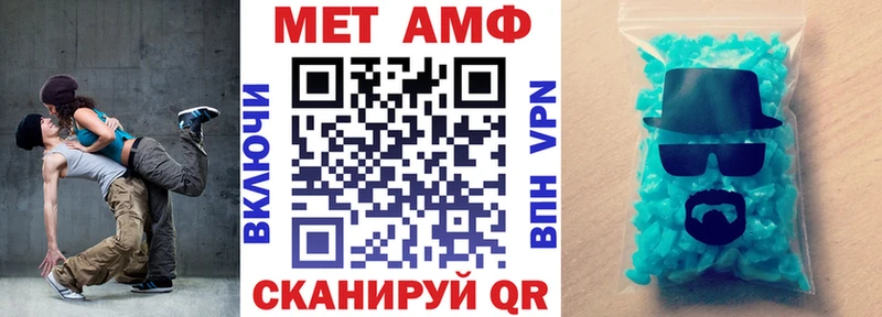 Амфетамин Розовый  Ростов 