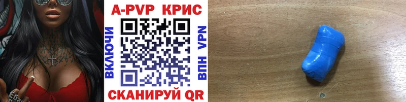 Alpha PVP кристаллы купить наркотики цена Ростов