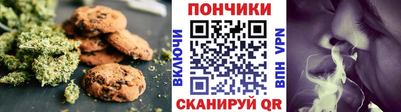 Canna-Cookies конопля  сколько стоит  ОМГ ОМГ онион  Ростов 