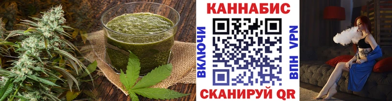 Cannafood марихуана Ростов