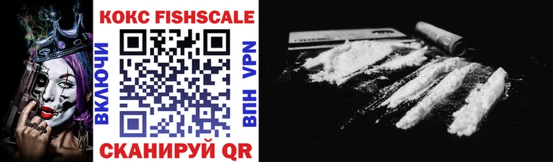 Cocaine 99% Ростов