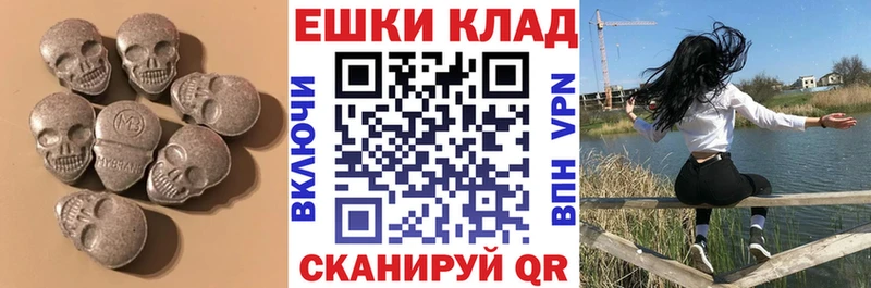 Ecstasy Дубай  Ростов 