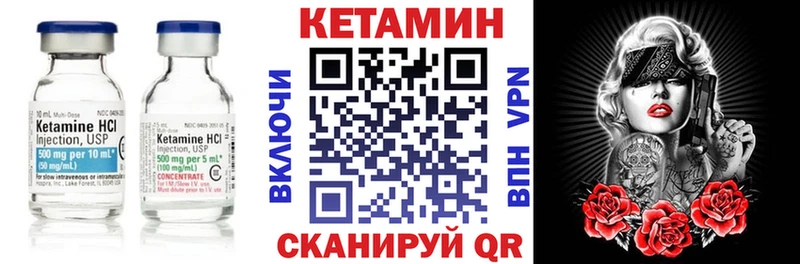 КЕТАМИН VHQ  KRAKEN как зайти  Ростов 