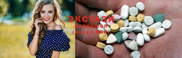 кокаин перу Сосновоборск