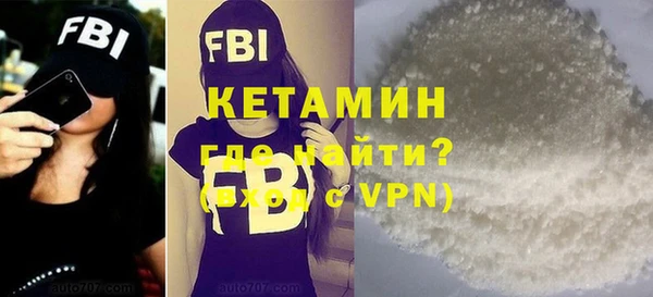 бутират Бородино