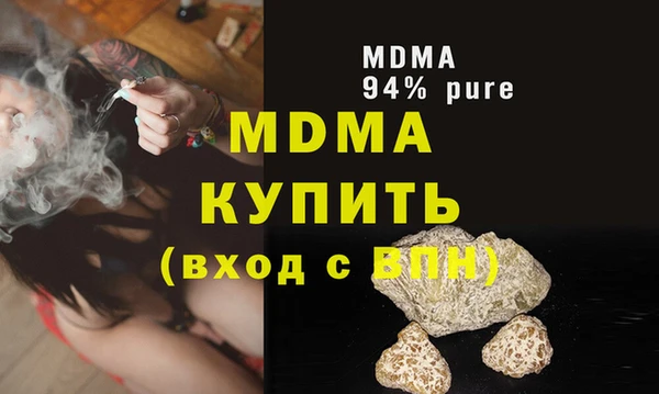 молекула духа Верхний Тагил