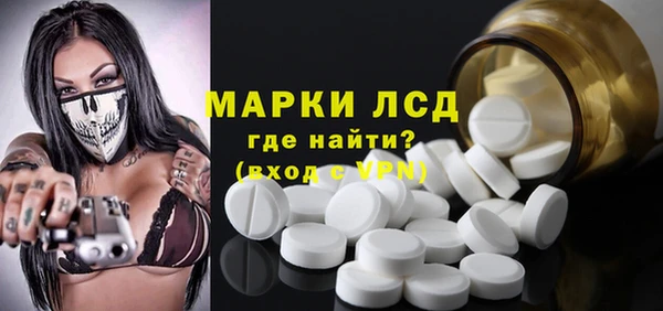 соль ск Бугульма