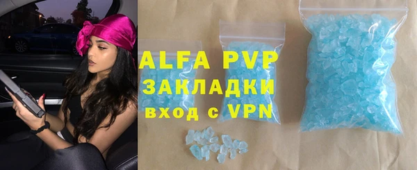 бутират Бородино