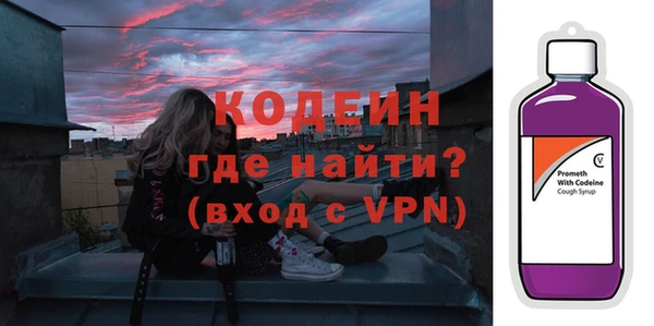 бутират Бородино