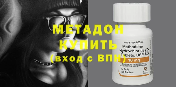 хмурый Бронницы