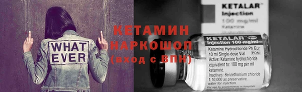 не бодяженный Верея