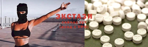соль ск Бугульма