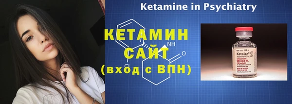соль ск Бугульма