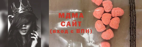 бутират Бородино