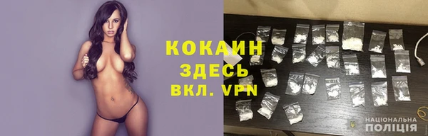 соль ск Бугульма