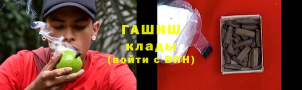 шишки Верхнеуральск