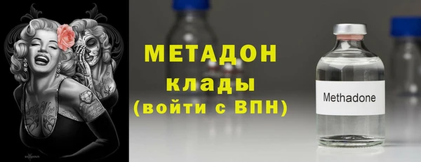 хмурый Бронницы