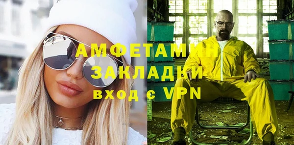 бутират Бородино