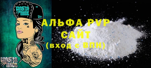 соль ск Бугульма