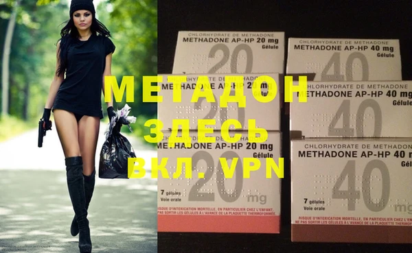 молекула духа Верхний Тагил
