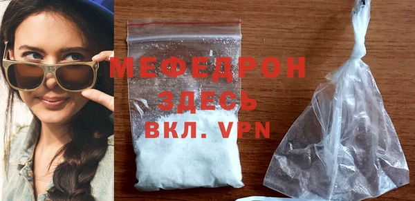 бутират Бородино