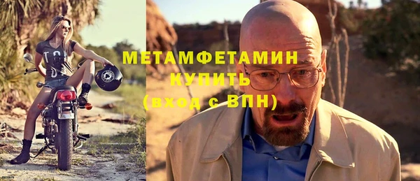 хмурый Бронницы