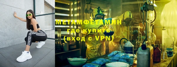 хмурый Бронницы