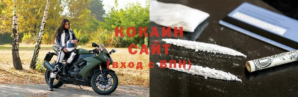 первитин Сосновый Бор