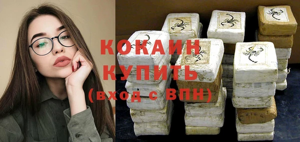 экстази Сосновка