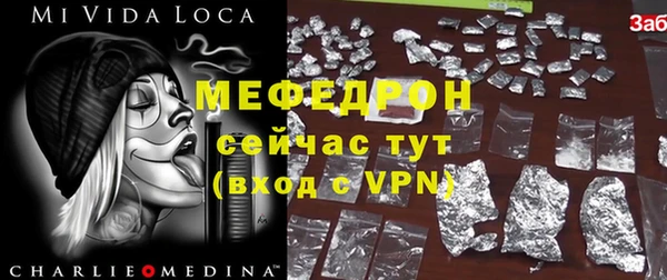 бутират Бородино