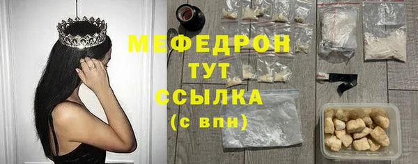 хмурый Бронницы