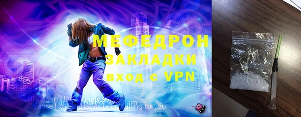 хмурый Бронницы