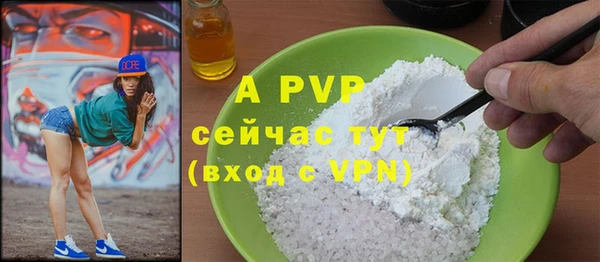 соль ск Бугульма