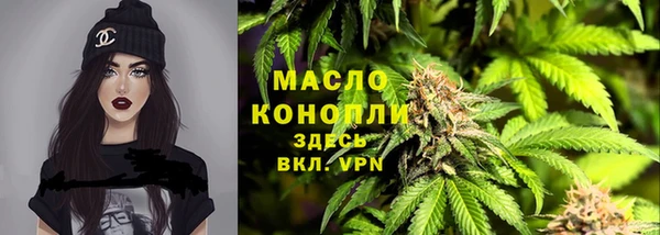 бутират Бородино