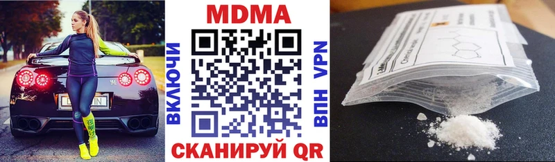 наркота  Ростов  MDMA кристаллы 