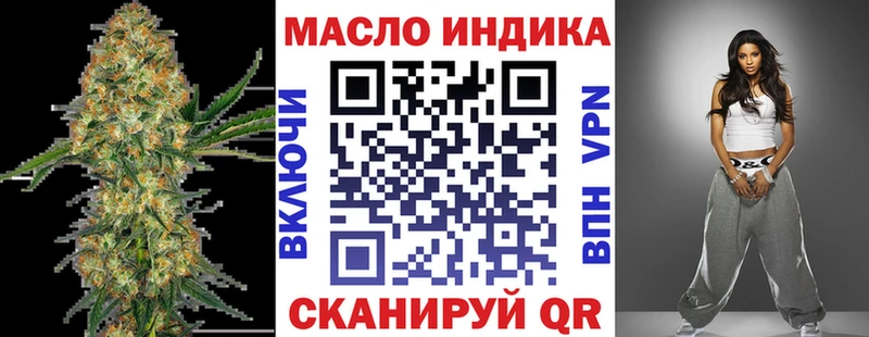 Дистиллят ТГК вейп  закладки  Ростов 