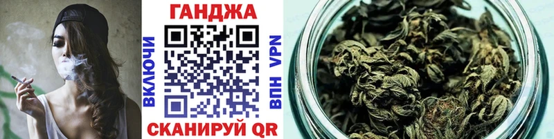 нарко площадка клад  где купить наркоту  Ростов  Шишки марихуана Ganja 